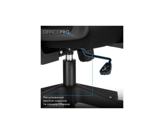 Офісне крісло OfficePro OC420B, зображення 12