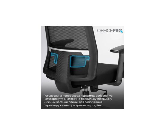 Офісне крісло OfficePro OC420B, зображення 9