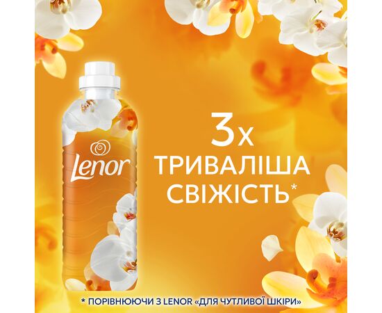 Кондиціонер для білизни Lenor Золота орхідея та ваніль 2 х 987 мл (8700216880770), зображення 7