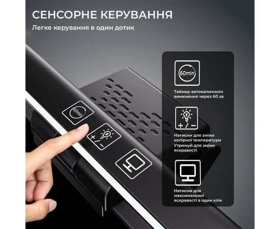 Настольная лампа OfficePro на монитор SL050B (SL050B), изображение 10