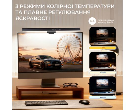 Настольная лампа OfficePro на монитор SL083B (SL083B), изображение 9