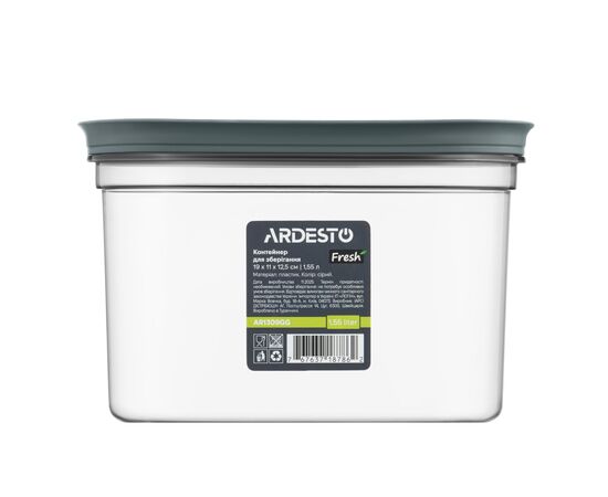 Пищевой контейнер Ardesto Fresh 1.55л, пластик, прямокутна, сірий (AR1309GG), изображение 2