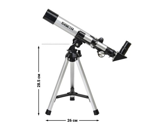 Телескоп Sigeta Kleo II 40/400 AZ (65343), изображение 9