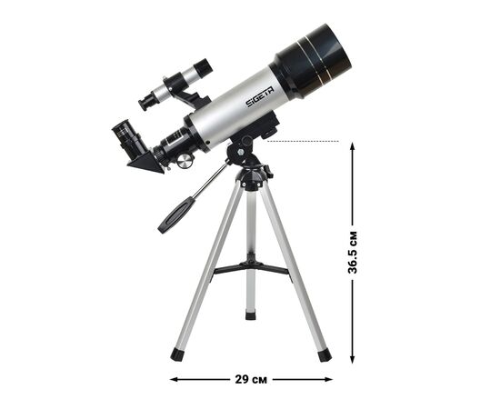 Телескоп Sigeta Volans II 70/400 AZ (65344), изображение 7