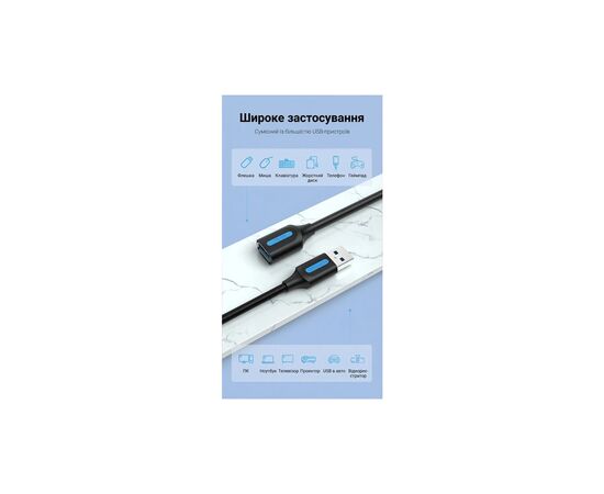 Дата кабель USB 3.0 AM/AF 3.0m black Vention (CBHBI), зображення 3