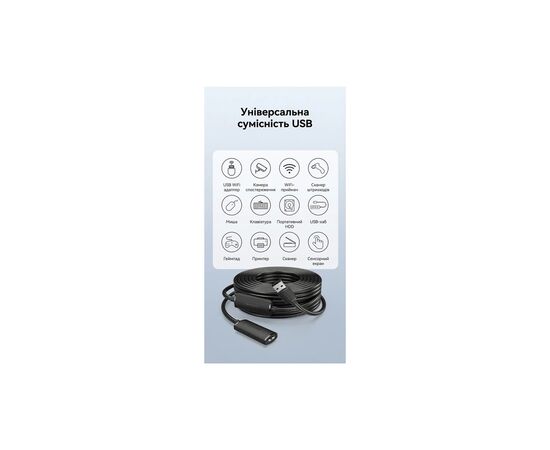 Дата кабель USB 2.0 AM/AF 20.0m Active black Vention (CBKBQ), зображення 8