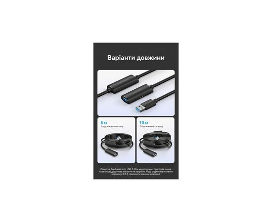 Дата кабель USB 3.0 AM/AF 5.0m Active black Vention (CBMBJ), изображение 11
