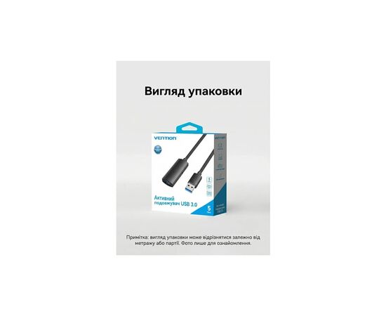 Дата кабель USB 3.0 AM/AF 5.0m Active black Vention (CBMBJ), изображение 12