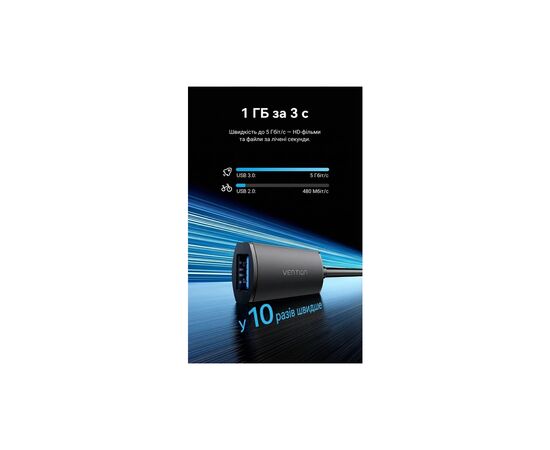 Дата кабель USB 3.0 AM/AF 5.0m Active black Vention (CBMBJ), изображение 3