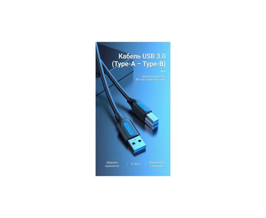 Кабель для принтера USB 3.0 AM/BM 1.5m black Vention (COOBG), изображение 4