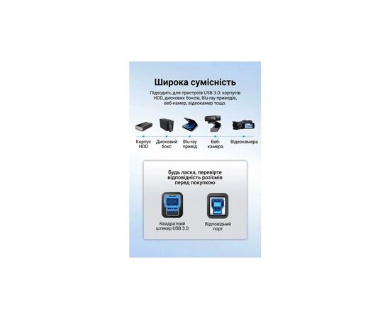 Кабель для принтера USB 3.0 AM/BM 1.5m black Vention (COOBG), изображение 7