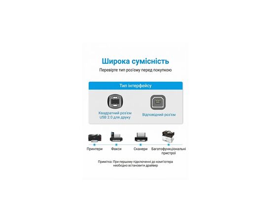 Кабель для принтера USB 2.0 AM/BM 10.0m ferrite black Vention (COQBL), изображение 11