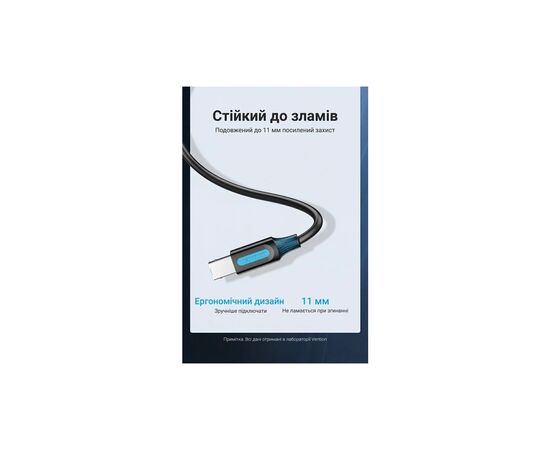 Кабель для принтера USB 2.0 AM/BM 10.0m ferrite black Vention (COQBL), изображение 9
