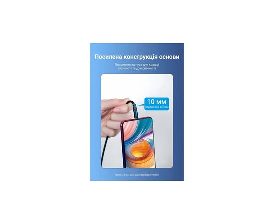 Дата кабель USB-C to Micro 5P 1.5m 2A black Vention (COVBG), изображение 11