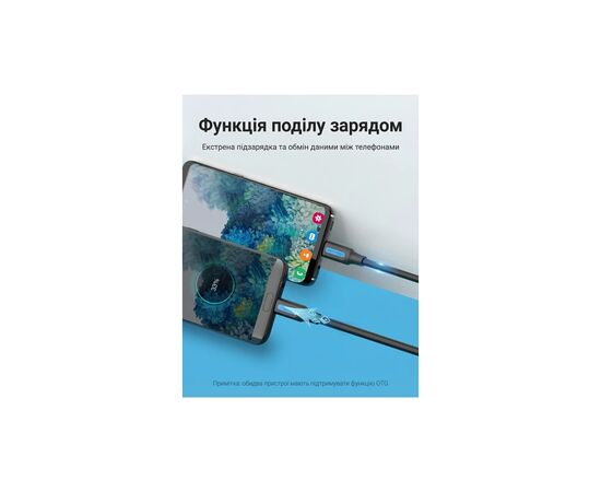 Дата кабель USB-C to Micro 5P 1.5m 2A black Vention (COVBG), изображение 6