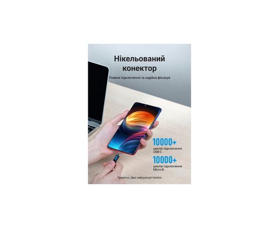 Дата кабель USB-C to Micro 5P 1.5m 2A black Vention (COVBG), изображение 9