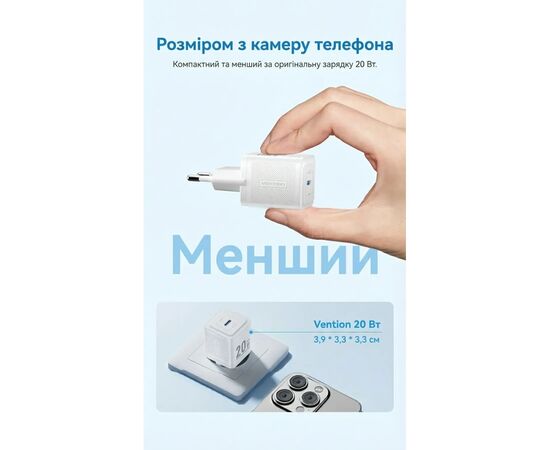 Зарядное устройство Vention USB-C PD20W GaN white (FEPW0-EU), изображение 5