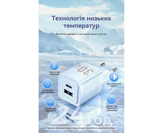 Зарядное устройство Vention 1xUSB-C PD30W + 1xUSB QC3.0 30W GaN white (FEQW0-EU), изображение 8