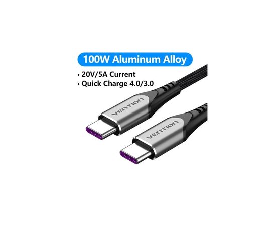 Дата кабель USB-C to USB-C 1.0m 5A aluminum gray Vention (TAEHF)