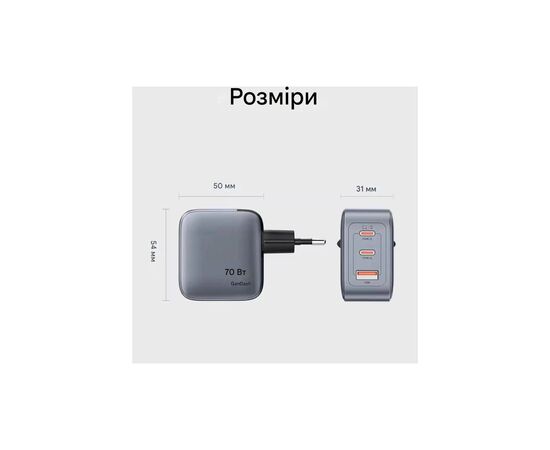Зарядное устройство Vention 1xUSB-C PD70W + 1xUSB QC3.0 22.5W GaN + cable USB-C to USB-C 1.0m 5A gray (TZ-FCGH0-EU), изображение 8