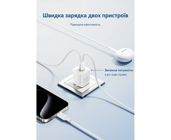 Зарядное устройство Vention 1xUSB-C PD30W + 1xUSB QC3.0 30W GaN + cable USB-C to USB-C 1.0m white (TZ-FEQW0-EU-01), изображение 7