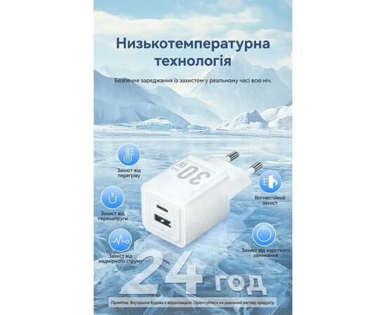 Зарядное устройство Vention 1xUSB-C PD30W + 1xUSB QC3.0 30W GaN + cable USB-C to USB-C 1.0m white (TZ-FEQW0-EU-01), изображение 8