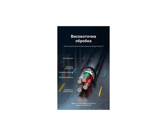 Дата кабель USB 2.0 AM/AF 0.5m black Vention (CBIBD), изображение 11