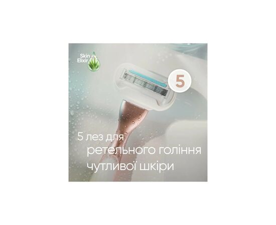 Бритва Gillette Venus Extra Smooth Sensitive RoseGold с 3 сменными картриджами (7702018609994), изображение 3
