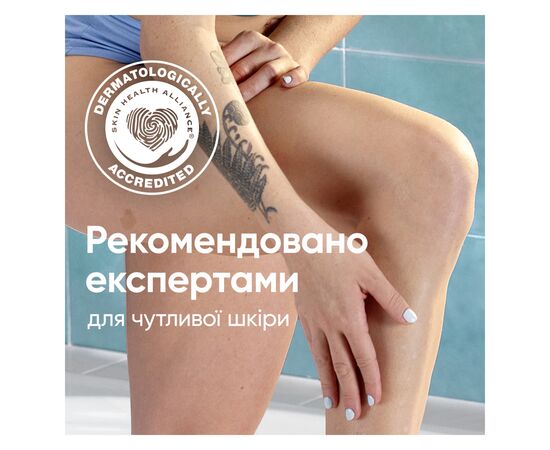 Бритва Gillette Venus Extra Smooth Sensitive RoseGold с 3 сменными картриджами (7702018609994), изображение 7