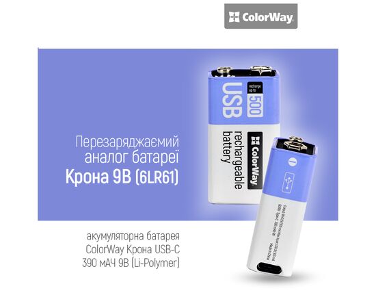 Аккумулятор Крона USB-С 390 mAh 9V (Li-Polymer) ColorWay (CW-UB9V-06), изображение 7