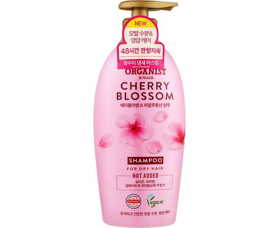 Шампунь LG Organist Cherry Blossom 500 мл (8801051083026)