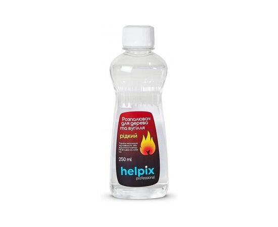 Розжиг Helpix рідкий 250 мл (4823075800582)