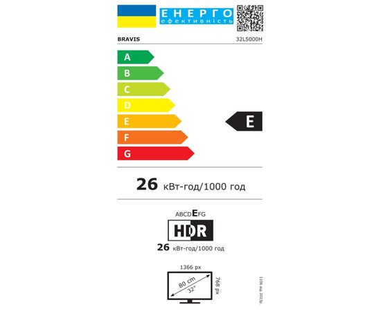 Телевизор Bravis 32L5000H, изображение 6