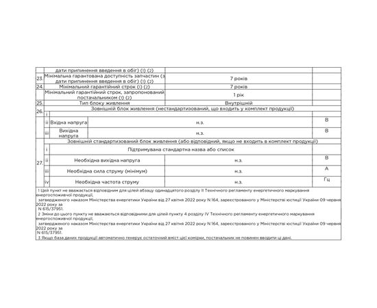 Телевизор Bravis 32L5000H, изображение 7