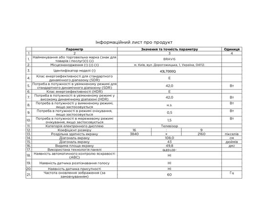 Телевизор Bravis 43L7000Q, изображение 6