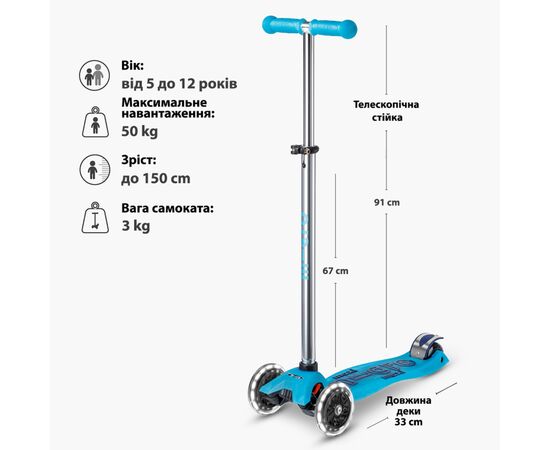 Самокат Micro серії Maxi Deluxe Glow LED" Синій кришталь" (MMD366), изображение 9