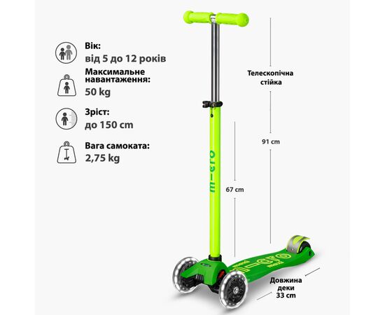 Самокат Micro Maxi Deluxe Neon LED" Зелений папуга" (MMD232), изображение 6