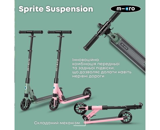 Самокат Micro Sprite Suspension складаний Оливковий (SA0246), изображение 8