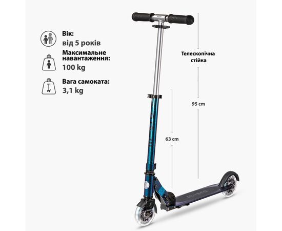 Самокат Micro Sprite LED" Перламутровий мікс" (SA0294), зображення 7
