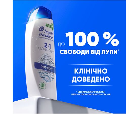 Шампунь Head & Shoulders 2 в 1 Проти лупи Основний догляд 625 мл (8700216304948), зображення 4