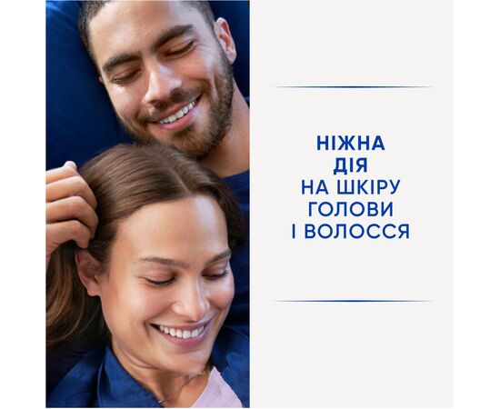 Шампунь Head & Shoulders 2 в 1 Проти лупи Основний догляд 625 мл (8700216304948), зображення 7