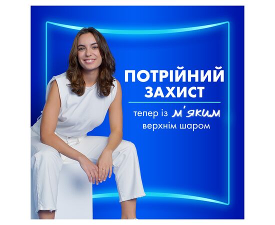 Гігієнічні прокладки Always Ultra Normal (Розмір 1) 40 шт. (8006540211380), зображення 3