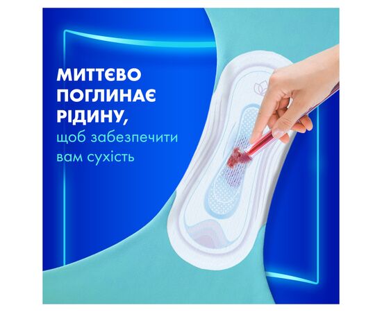 Гігієнічні прокладки Always Ultra Normal (Розмір 1) 56 шт. (8700216450348), зображення 5