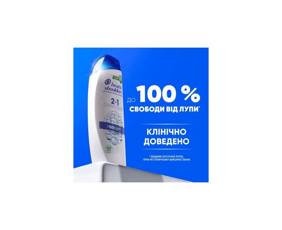 Шампунь Head & Shoulders 2 в 1 Против перхоти Основной уход 250 мл (8700216157872), изображение 2