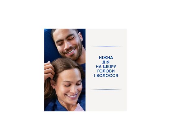 Шампунь Head & Shoulders 2 в 1 Против перхоти Основной уход 250 мл (8700216157872), изображение 5
