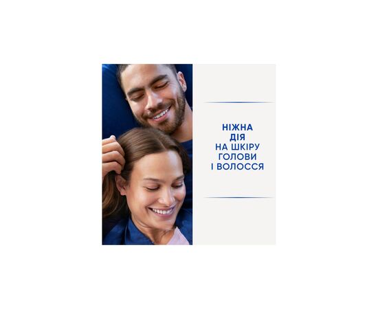 Шампунь Head & Shoulders 2 в 1 Против перхоти Основной уход 400 мл (8700216304917), изображение 5