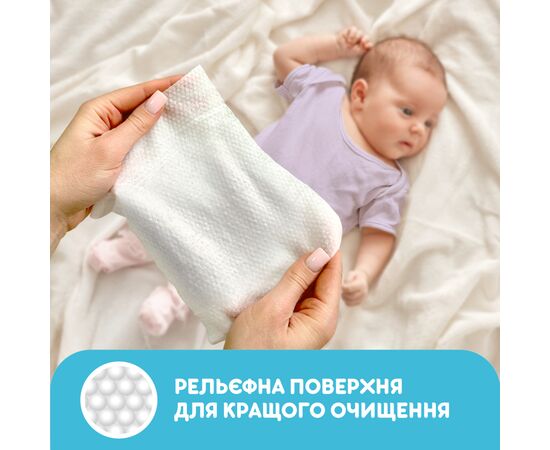 Дитячі вологі серветки Smile baby з рисовим молочком, 56 шт (4823071649215), зображення 2