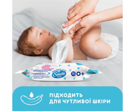 Дитячі вологі серветки Smile baby з рисовим молочком, 56 шт (4823071649215), зображення 4
