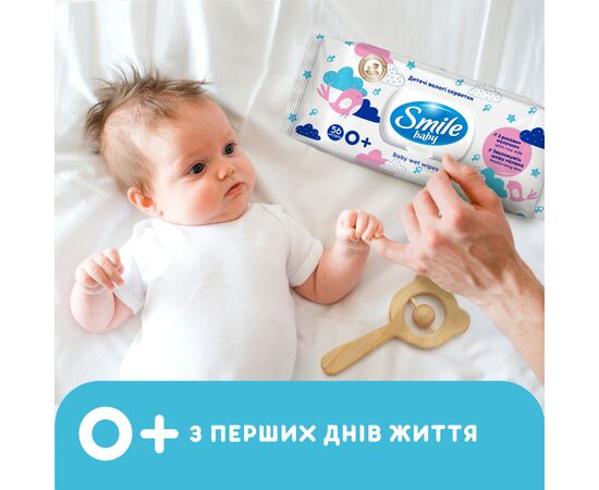 Дитячі вологі серветки Smile baby з рисовим молочком, 56 шт (4823071649215), зображення 5