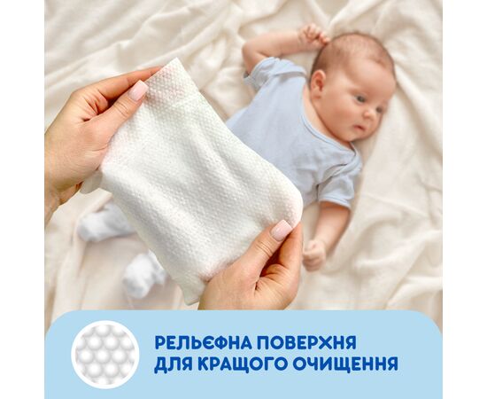 Дитячі вологі серветки Smile baby з екстрактом ромашки, алое і вітамінним комплексом з клапаном 100 шт (4823071653960), зображення 2